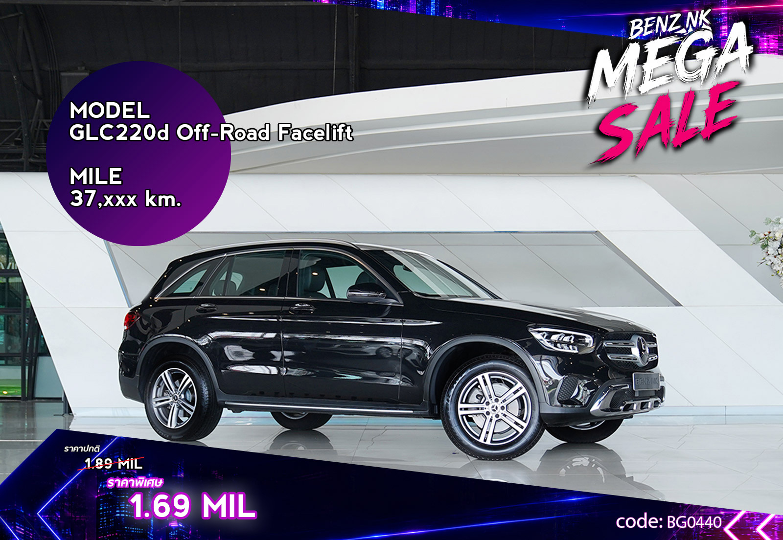 GLC220d Off-Road Facelift